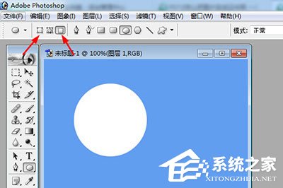 PhotoShop7如何用工具画圆?PhotoShop7用工具画圆的方法