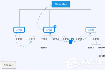 迅捷思维导图怎么同时选中两个节点?迅捷思维导图同时选中两个节点的方法