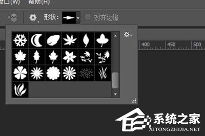PS怎么画花朵形状?PS画花朵形状的方法