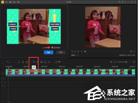 蜜蜂剪辑怎么倒放视频?蜜蜂剪辑倒放视频的方法