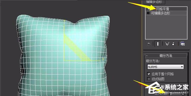 3dmax中怎么制作抱枕?3dmax制作抱枕的详细操作步骤