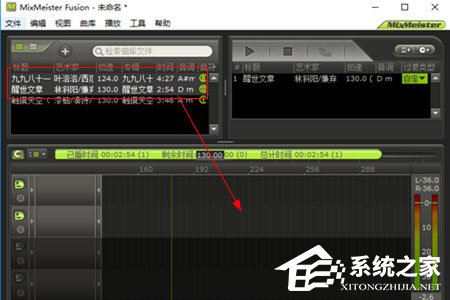 MixMeister怎么切剪歌曲?MixMeister怎么切剪歌曲的方法