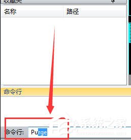 迅捷CAD编辑器怎么清除超大图纸?迅捷CAD编辑器清除超大图纸的方法