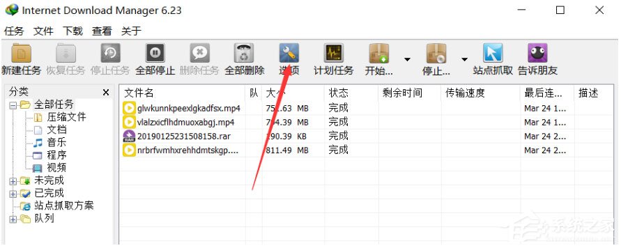 IDM下载器怎么屏蔽对话框?IDM下载器屏蔽对话框的方法