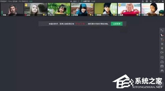 ClassIn怎么录制视频?ClassIn录制视频的方法