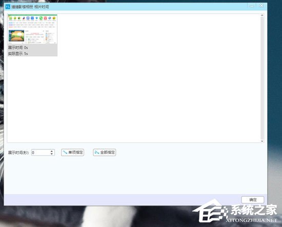 猫猫影楼相册怎么设置时间?猫猫影楼相册设置时间的方法