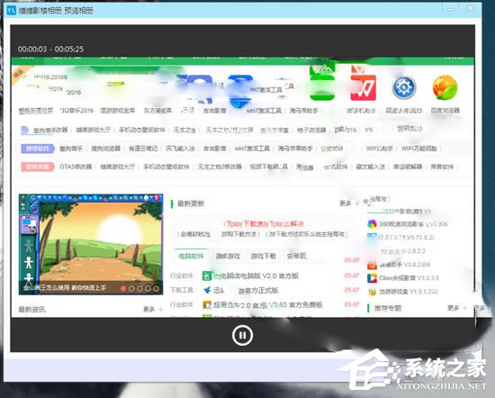 猫猫影楼相册怎么设置时间?猫猫影楼相册设置时间的方法