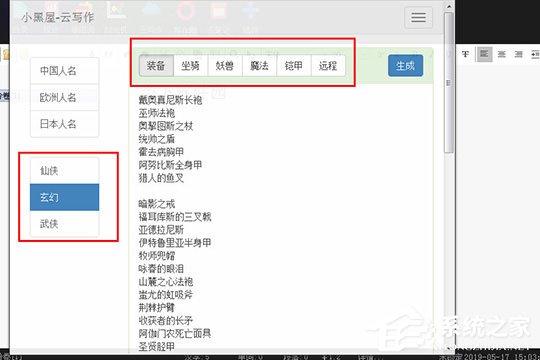 小黑屋怎么起名?小黑屋为人物起名的方法