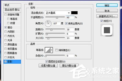 PS画中画效果怎么制作?PS画中画效果制作的方法