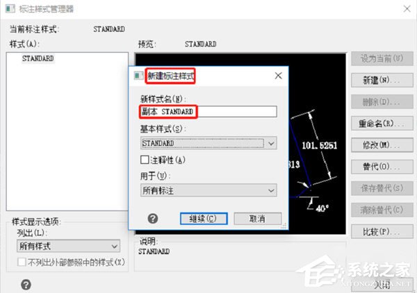 迅捷CAD编辑器怎么自定义创建文字标注样式?迅捷CAD编辑器自定义创建文字标注样式的方法