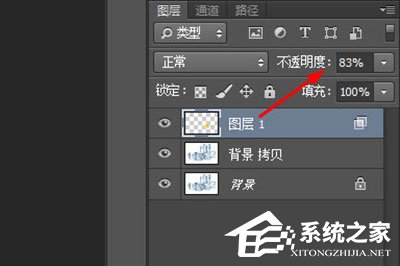 PS如何将物体融入冰块?PS将物体融入冰块的方法