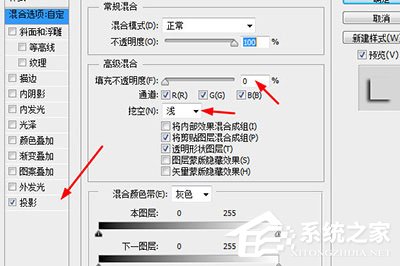 PS怎么做出立体分割图片效果?PS做出立体分割图片效果的方法