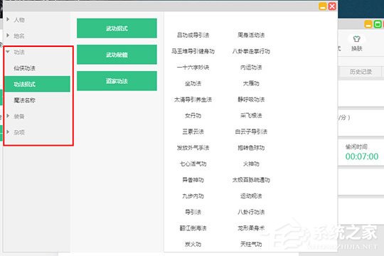 快乐码字怎么起名?快乐码字起名的方法