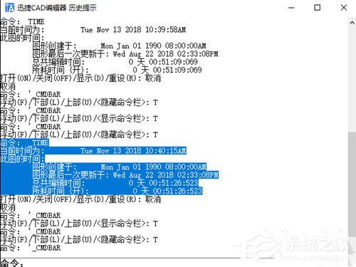 迅捷CAD编辑器怎么查询图纸创建时间?迅捷CAD编辑器查询图纸创建时间的方法