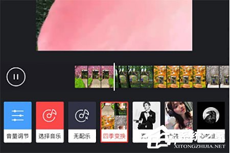 趣推四季变换特效怎么拍摄?趣推四季变换特效拍摄的方法