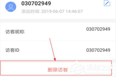 有看头怎么取消分享?有看头取消分享的方法