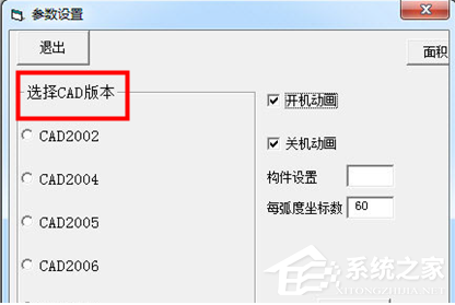 金林钣金怎么与CAD连接?金林钣金与CAD连接的方法