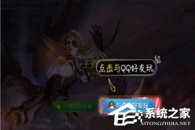 租号玩APP怎么上号?租号玩APP上号的方法