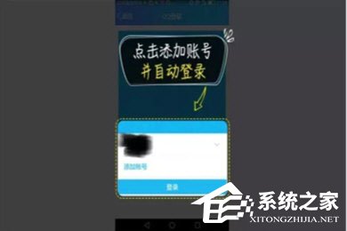 租号玩APP怎么上号?租号玩APP上号的方法