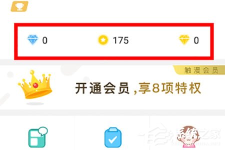 触漫钻石怎么变成金钻?触漫钻石变成金钻的方法