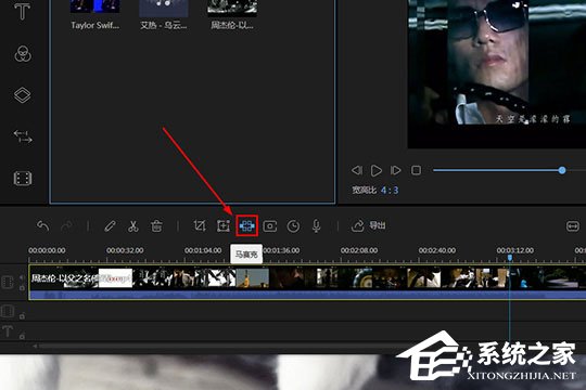 视频编辑王怎么对视频打马赛克?视频编辑王对视频打马赛克的方法