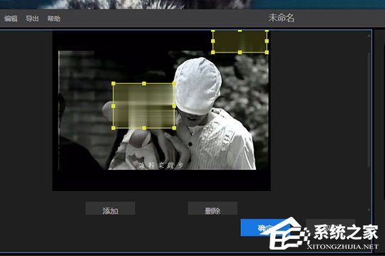 视频编辑王怎么对视频打马赛克?视频编辑王对视频打马赛克的方法