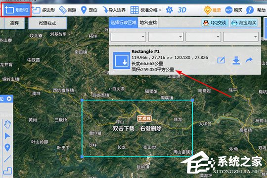 BIGEMAP怎么测距离?BIGEMAP测距离的方法