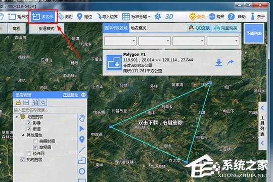 BIGEMAP怎么测距离?BIGEMAP测距离的方法