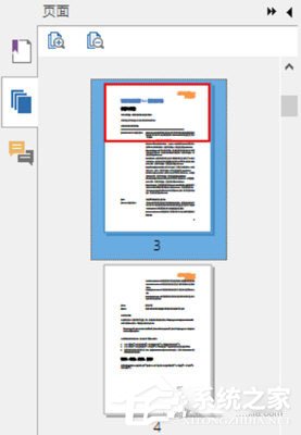 福昕PDF阅读器怎么跳转至指定页面?福昕PDF阅读器跳转至指定页面的方法