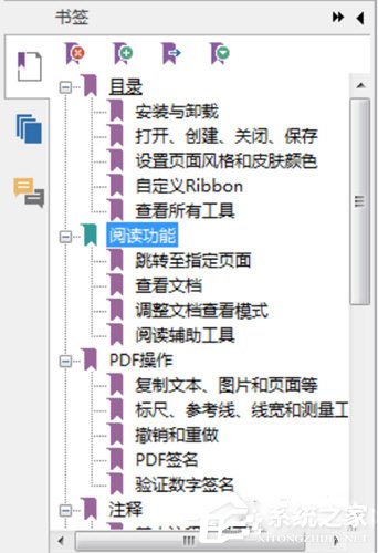 福昕PDF阅读器怎么跳转至指定页面?福昕PDF阅读器跳转至指定页面的方法