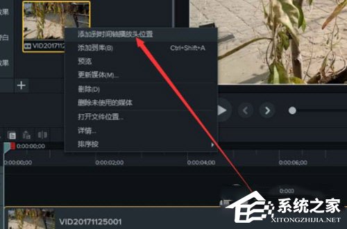 Camtasia怎么给视频加注释?Camtasia给视频加注释的方法