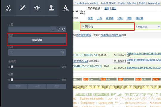视频转换王如何加字幕?视频转换王加字幕的方法