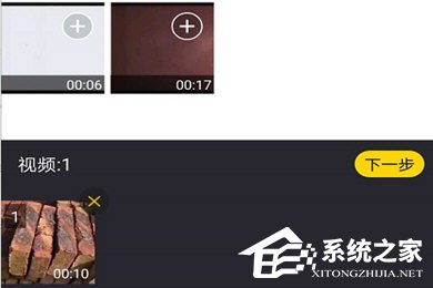 迅捷录屏大师怎么配音乐?迅捷录屏大师配音乐的方法