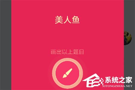 QQ画图红包如何发?