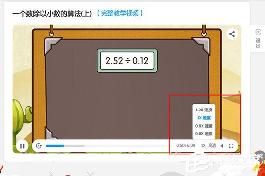 洋葱数学怎么做题?