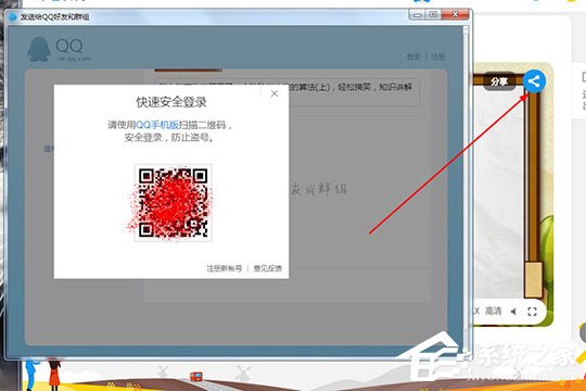 洋葱数学怎么做题?