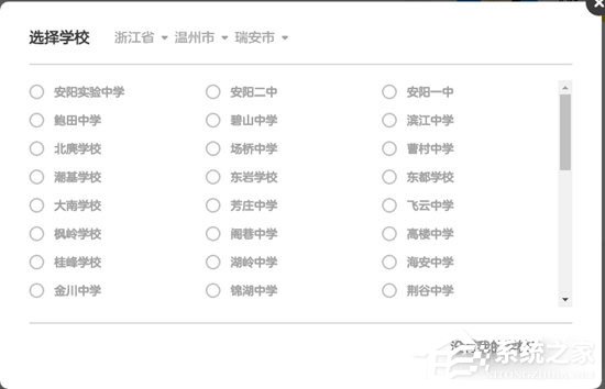 洋葱数学中学校怎么改?