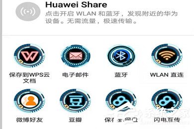 动动计步器如何发动态?