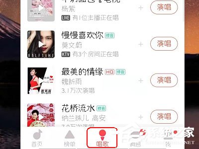 唱吧k歌怎么上传视频?