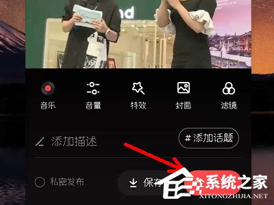 唱吧k歌怎么上传视频?