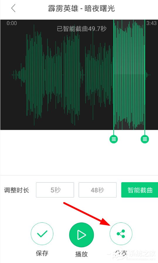 酷狗铃声怎么上传彩铃?