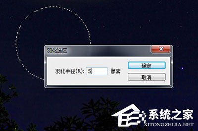 PS怎么画月亮特效?