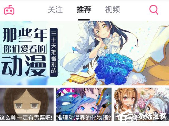 第一弹如何看日剧?
