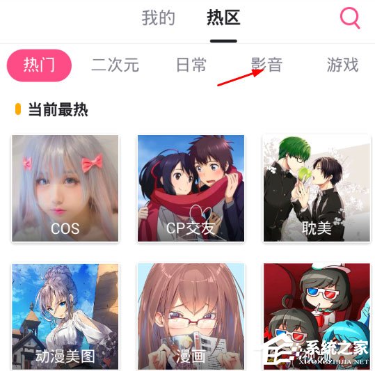 第一弹如何看日剧?