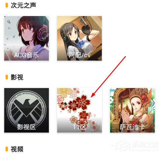 第一弹如何看日剧?