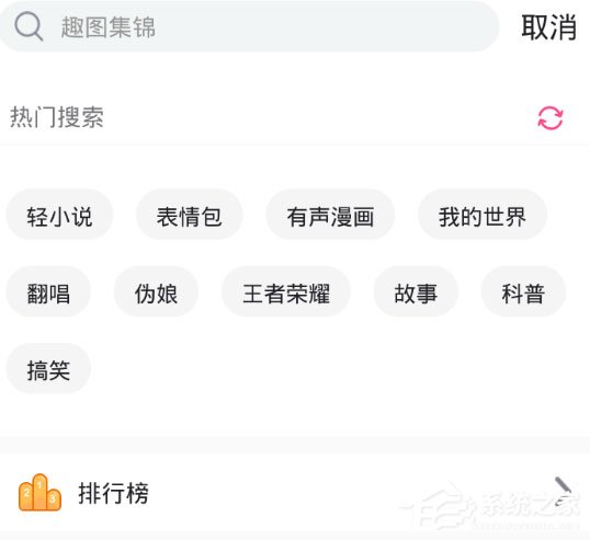 第一弹现在怎么搜资源?