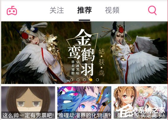 第一弹现在怎么搜资源?
