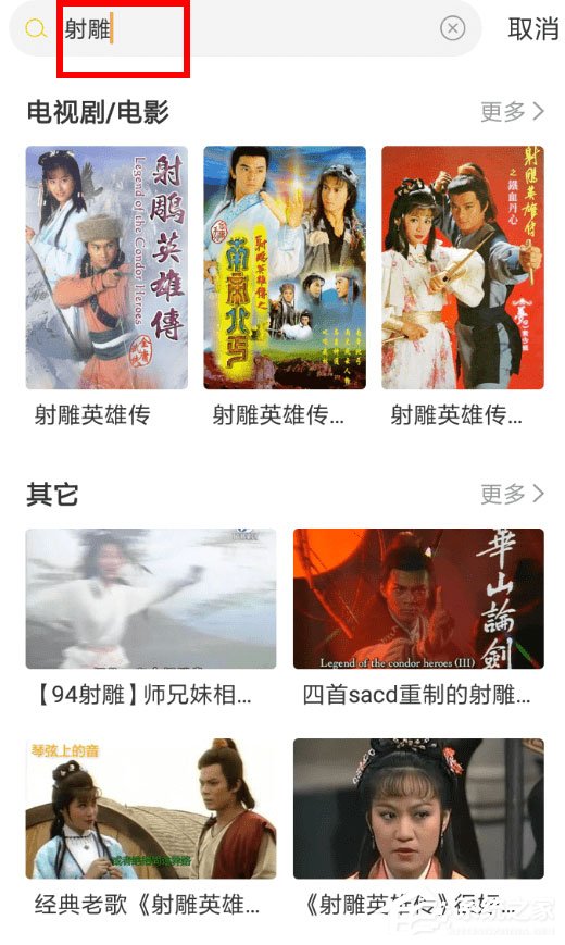 埋堆堆怎么收藏电视剧?