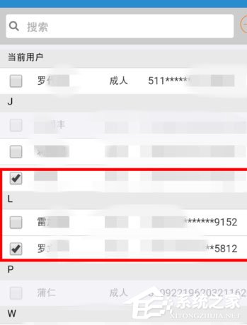 12306手机客户端怎么选座?