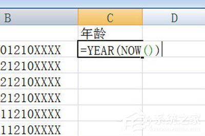 Excel怎么根据身份证号码算年龄?